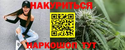 эйфоретик Апшеронск