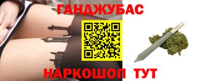 молекула духа Апрелевка