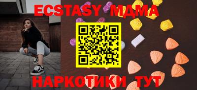 марки lsd Апшеронск