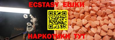 марки lsd Апшеронск
