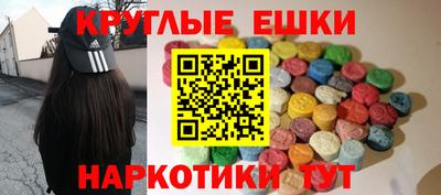 марки lsd Апшеронск