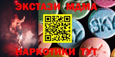 марки lsd Апшеронск