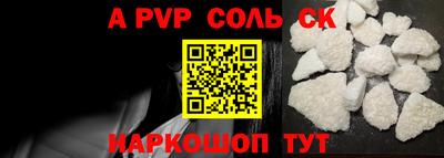 стафф Аргун