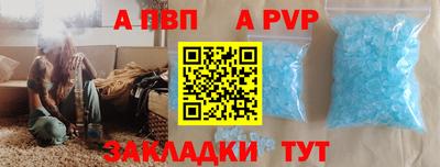 молекула духа Апрелевка