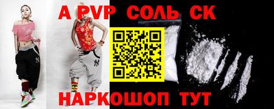 стафф Аргун