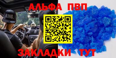 скорость mdpv Апрелевка