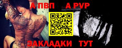 стафф Аргун