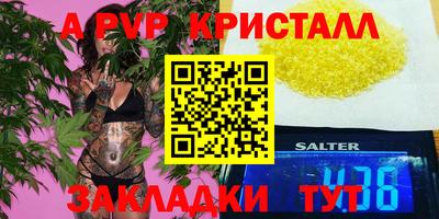 марки lsd Апшеронск