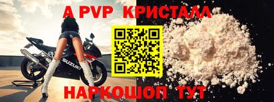 стафф Аргун