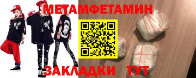 мефедрон мука Гай