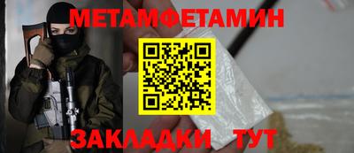 стафф Аргун