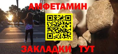 винт Балаково