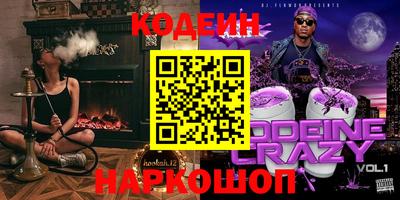 молекула духа Апрелевка