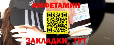молекула духа Апрелевка