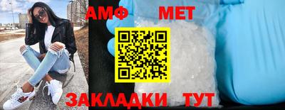 стафф Аргун