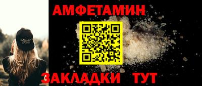 молекула духа Апрелевка