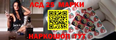молекула духа Апрелевка