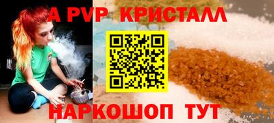 молекула духа Апрелевка