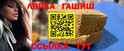 молекула духа Апрелевка