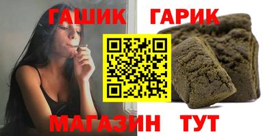 стафф Аргун