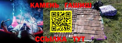 кокс Балаково