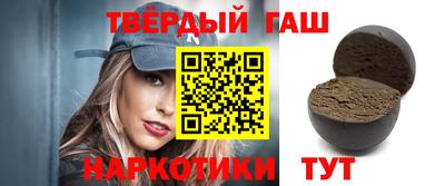 стафф Аргун