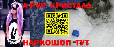 эйфоретик Апшеронск