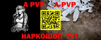 скорость mdpv Апрелевка