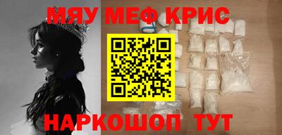 стафф Аргун
