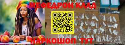 молекула духа Апрелевка