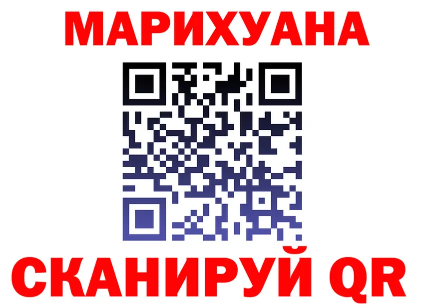 Canna-Cookies конопля ссылки нарко площадка гидра Белорецк