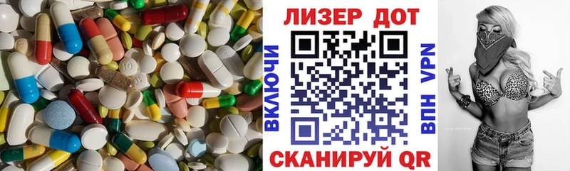 ЛСД экстази ecstasy  Белорецк 