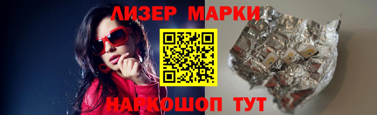 Лсд 25 экстази кислота Белорецк