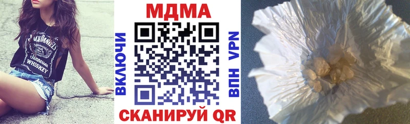 где можно купить   Белорецк  MDMA crystal 