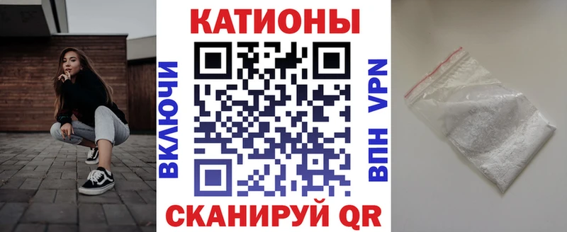 МЕФ кристаллы Белорецк