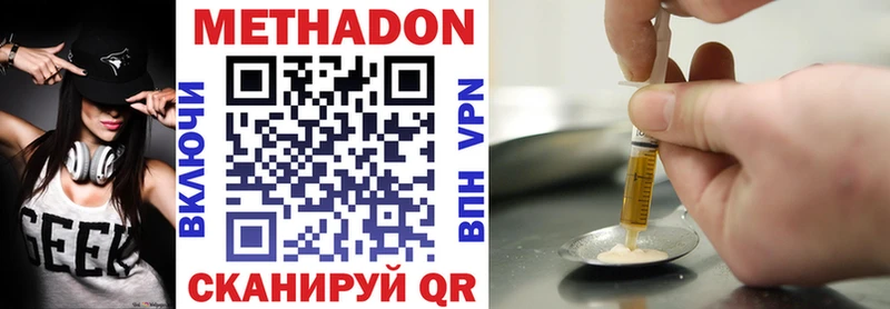 наркошоп  Белорецк  Метадон methadone 