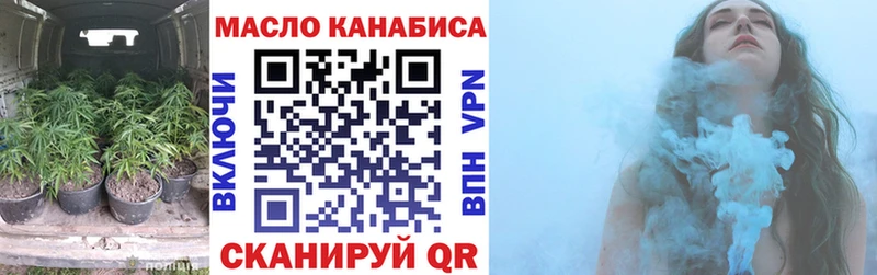 цены наркотик  ОМГ ОМГ как войти  Дистиллят ТГК THC oil  Белорецк 