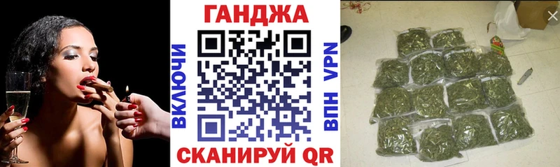 Канабис семена Белорецк