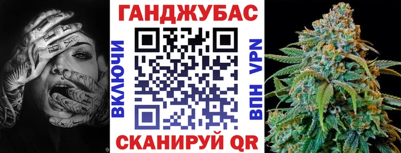 Конопля AK-47 Белорецк