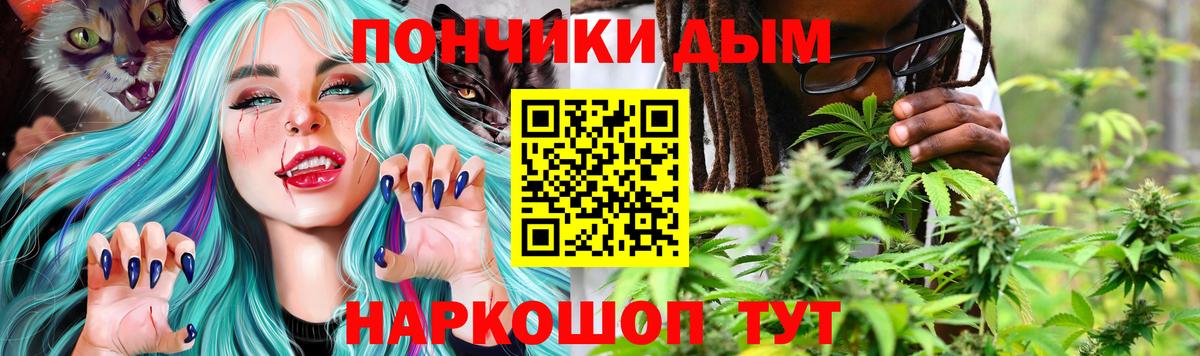 Канабис OG Kush  Конопля индика  Канабис семена  Белорецк 